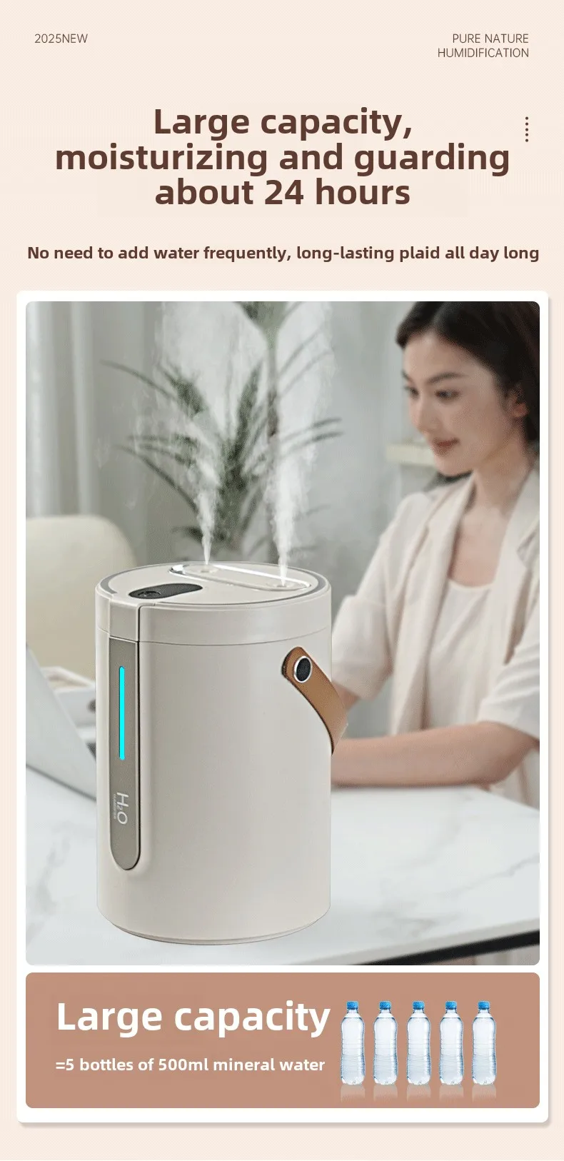 充电加湿器