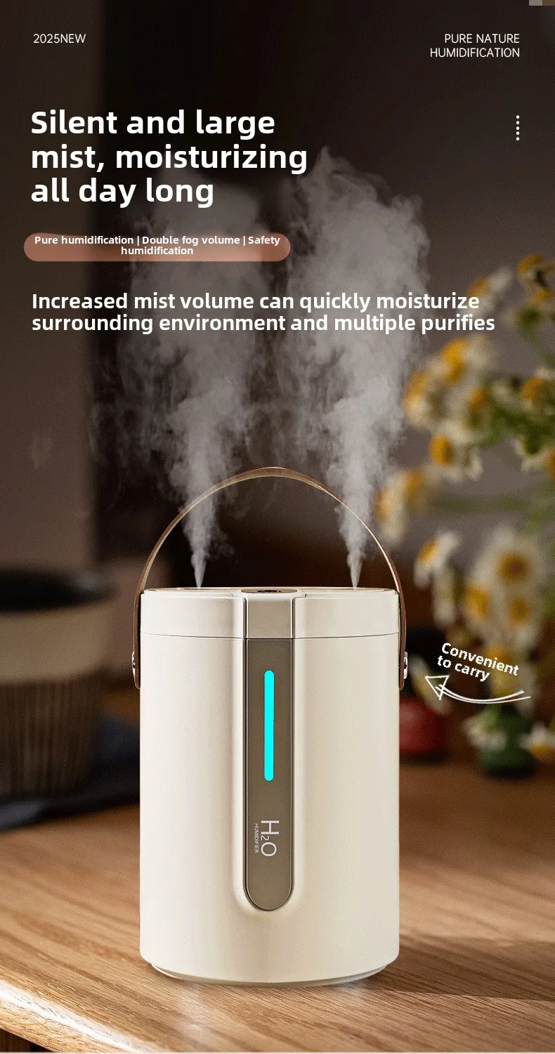 新款加湿器5l